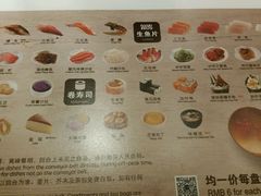 菜单-争鲜回转寿司(通州万达店)