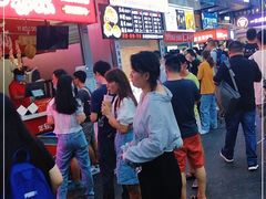 -蚝滑蒜(观音桥天天尚街直营店)