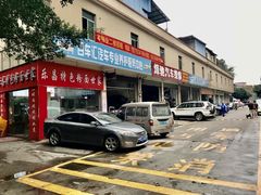 -嘉升大排档(番禺总店)