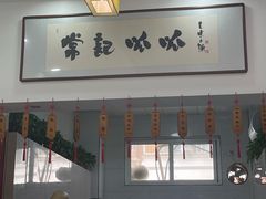 -常记呱呱(总店)