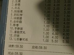-傣妹火锅(荔湾广场店)