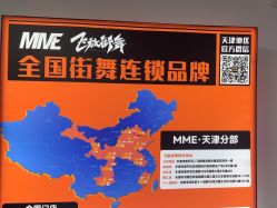 -MME飞放街舞&JC Dance 