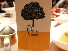 -圆山大饭店-圆苑餐厅