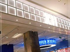 -X11(北京首开熙悦龙湖天街龙湖店)