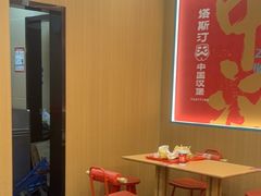 -塔斯汀中国汉堡(白云京溪地铁站店)