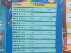 -汕头蓝水星欢乐世界