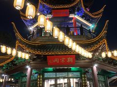 -山塘街