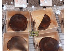 -OUR Bakery(SKP-S店)