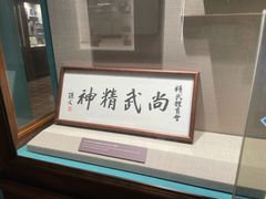 -上海体育博物馆