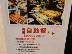 -碧桂园润杨溪谷温泉酒店