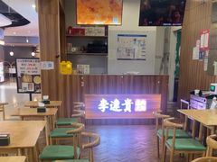 -李连贵熏肉大饼(金隅嘉品Mall店)