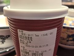 -赏饮·WILL TEA