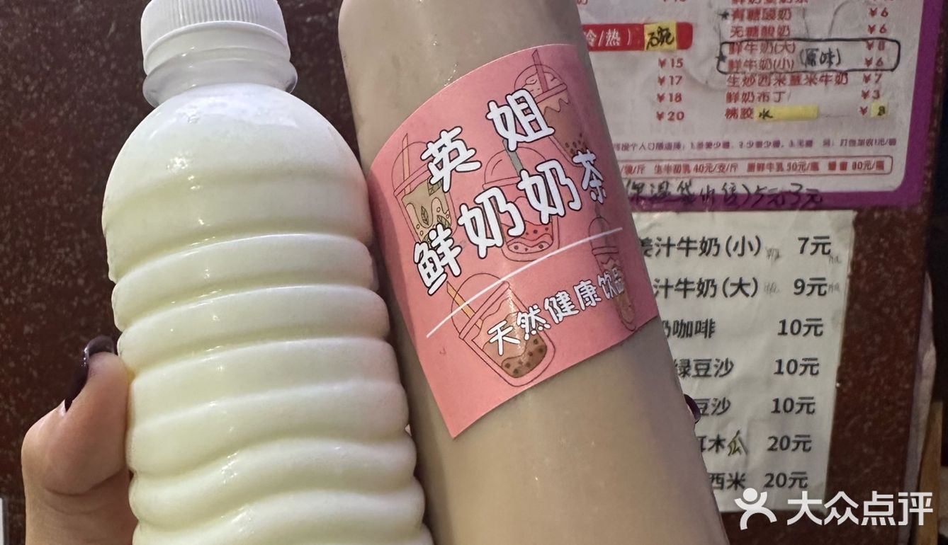 不要错过这个矿泉水瓶鲜牛奶!!