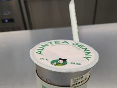 -沪上阿姨·臻选茶饮(上海环球港店)