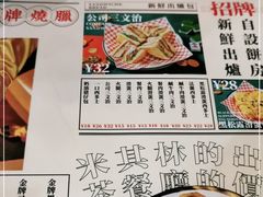 -肥韬茶餐厅(南山mini店)