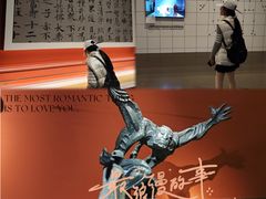 -中华艺术宫(上海美术馆)