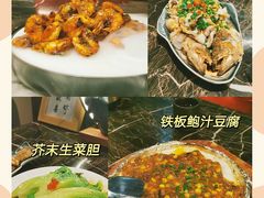 -长安·大茶饭