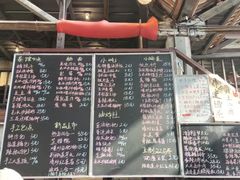 -東茅街茶馆