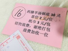 -新河畔海鲜酒楼(虎门店)