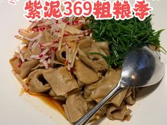 -紫泥369粗粮季(四牌楼店)