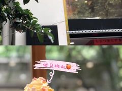 -伏小桃(明瓦廊店)
