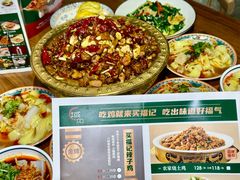 -买福记大盘鸡新疆菜