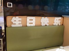 -海底捞火锅(吴中路店)