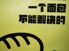 -云朵上的鱼(莘庄店)