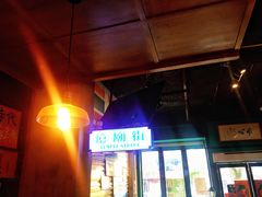 -憶廟街 X 沙角邨(太古城店)