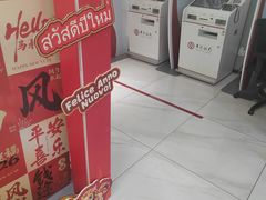 -中国银行(江川路支行)