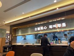-添好运(武商MALL店)