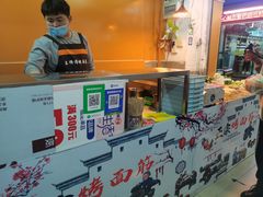 -王师傅烤面筋(下沙六坊住宅区店)