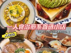 -红小满休闲餐厅(十全街店)