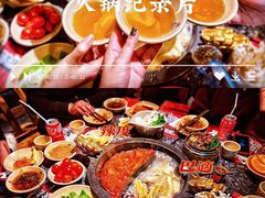 -蜀大侠火锅(四川北路店)