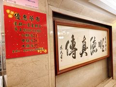 -凤城酒家(渣华道)