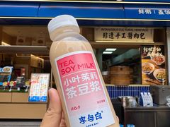 -李与白包子铺(桐梓林店)