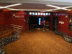 -上海金逸影城(静安大悦城店（原新恒星影城）)