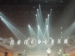-东区超现场