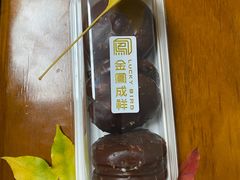 巧克力派-金凤成祥(通州东关店)