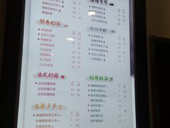 菜单-CoCo都可(健翔桥店)