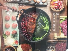 -盡膳口福跷脚牛肉火锅(北美新天地店)