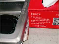 -海底捞火锅(之心城店)
