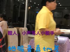 -肘子酥·天津菜·特色捞面(德云社店)