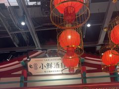 -辣小鲜·南昌大排档(船山路店)