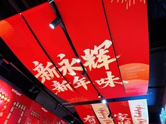 -永辉超市(通州万达店)