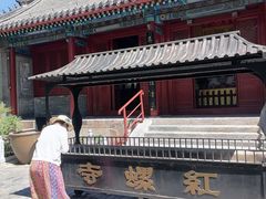 -红螺寺