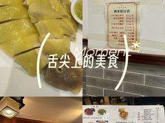 -文记壹心鸡(宝华路店)