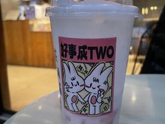 -花间茶(华侨城创意园店)