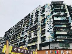 -黄桷坪涂鸦艺术街