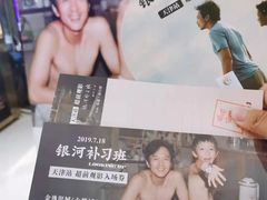 -金逸影城(大悦城IMAX激光店)